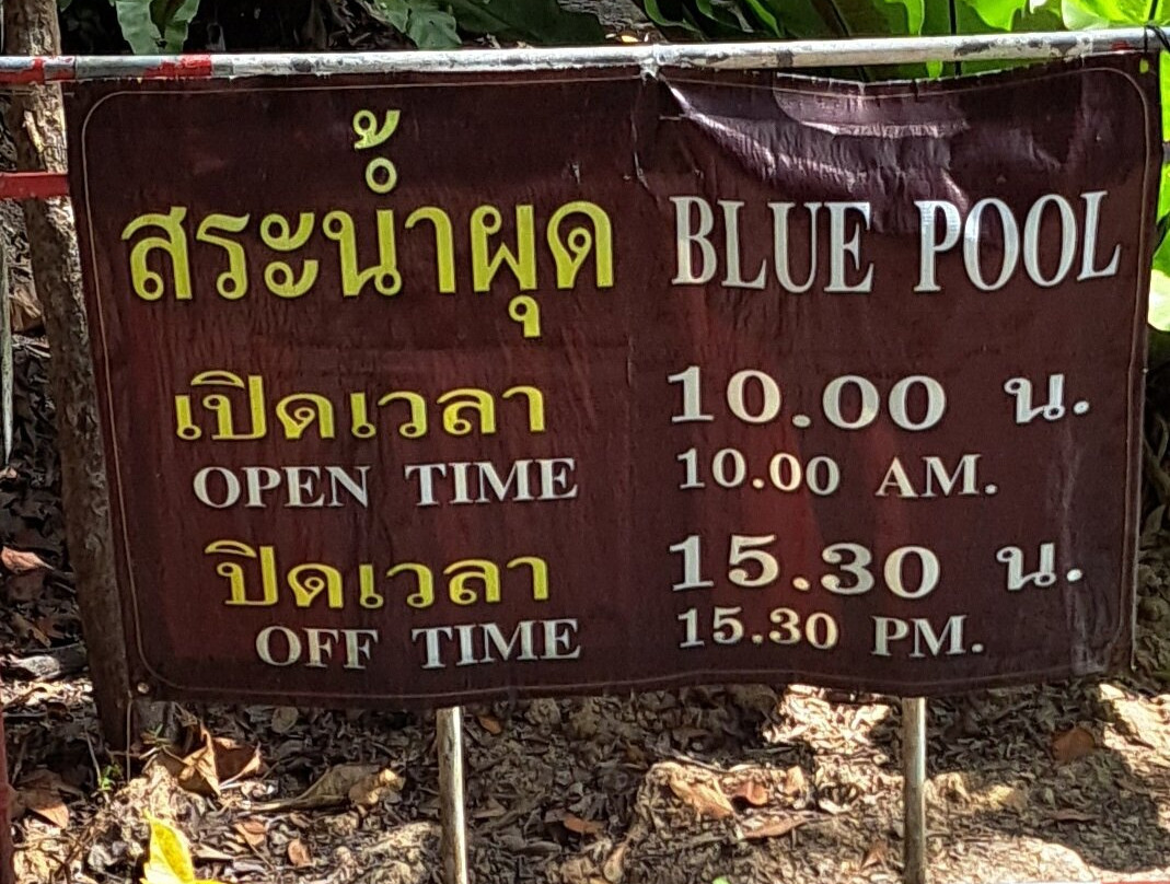 Blue Pool Krabi景点图片