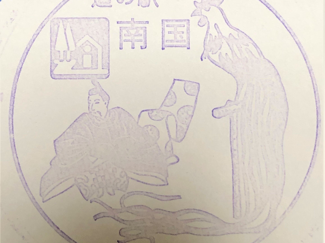 道之站 南國風良里-南国市必去景点