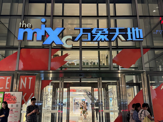 万象天地-深圳市必去景点