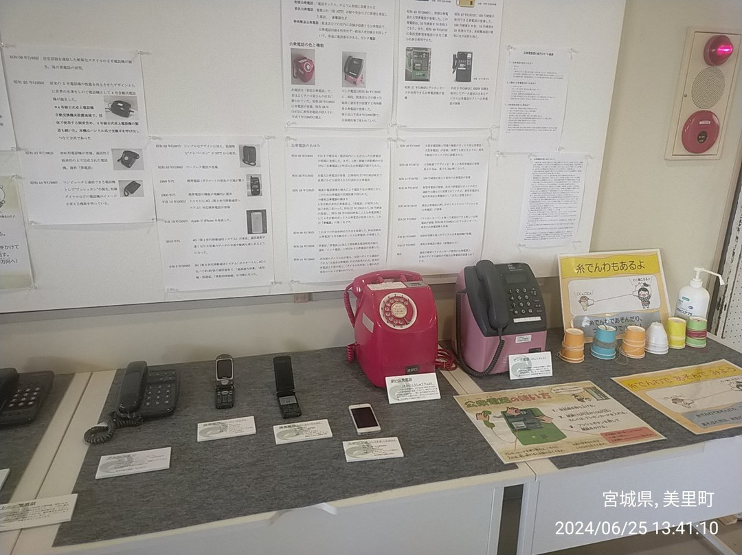 Misatomachi Kyodo Museum-美里町必去景点