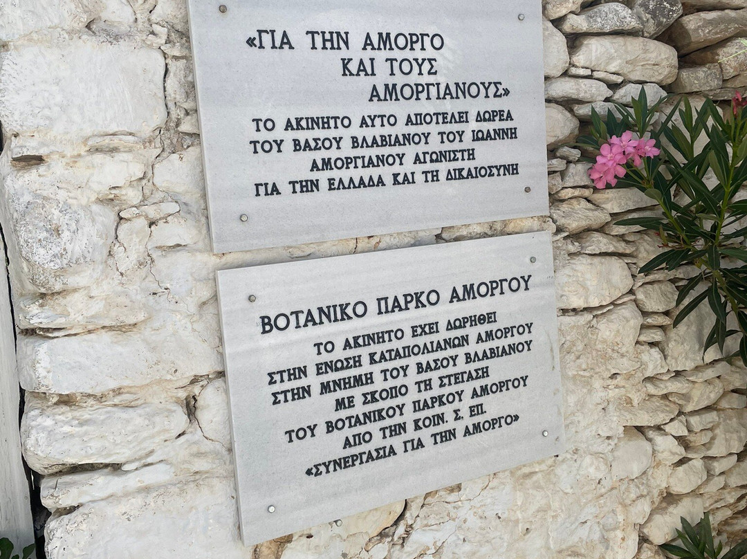 Amorgos Botanical Park景点图片