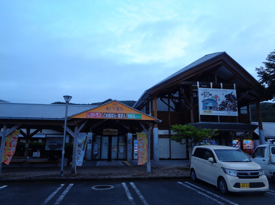 道之站 農業窪川-四万十町必去景点