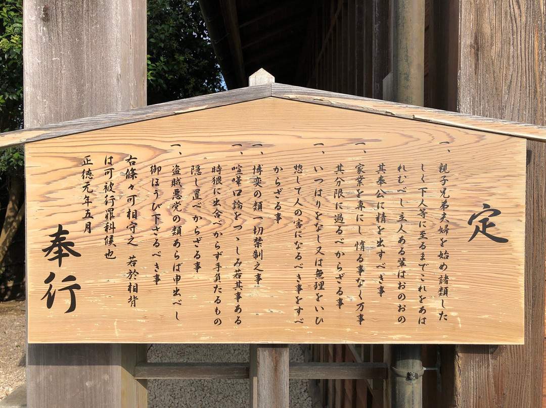 Hanyu Parking Area Upline-羽生市必去景点