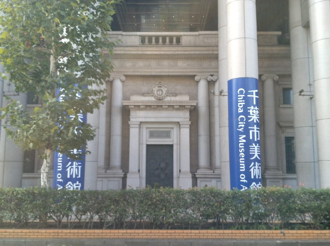 Chiba City Museum of Art-千叶市必去景点
