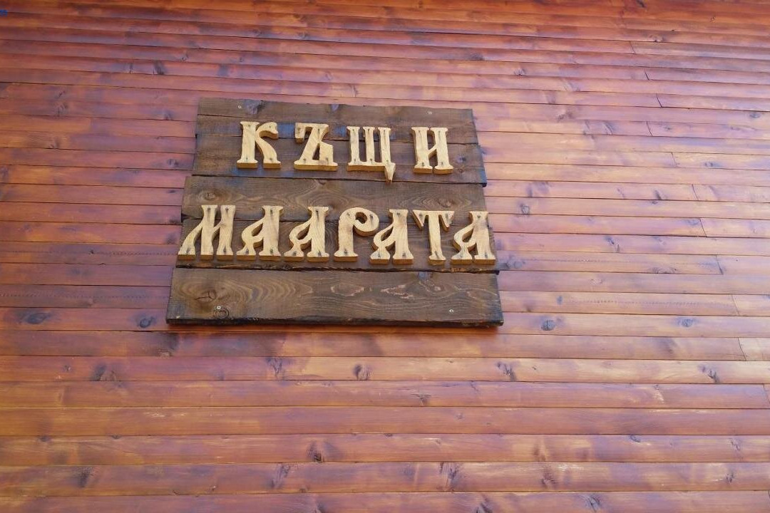 Holiday Home Maarata