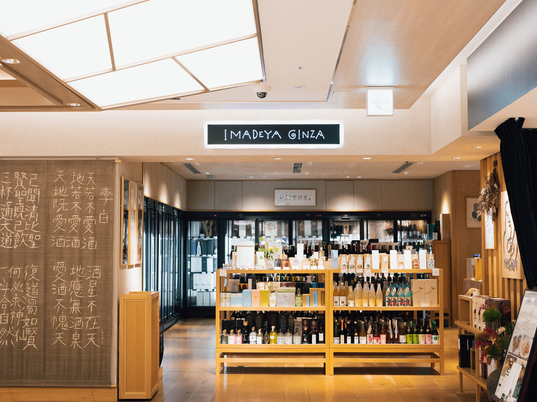 IMADEYA GINZA-Ginza必去景点