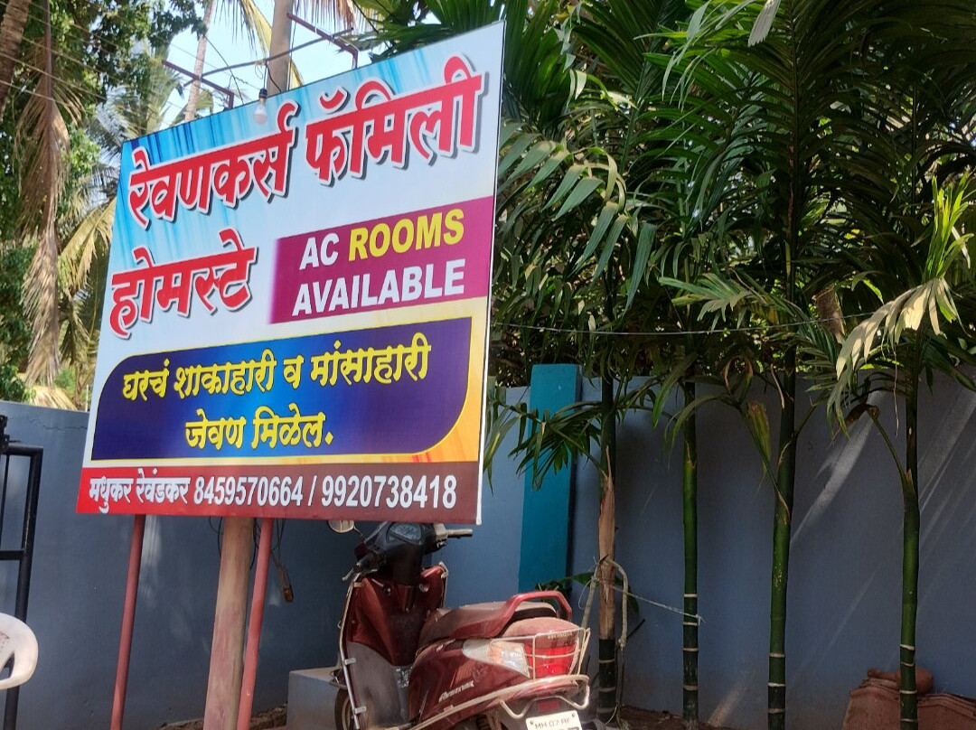 Revankar's Family Homestay主图