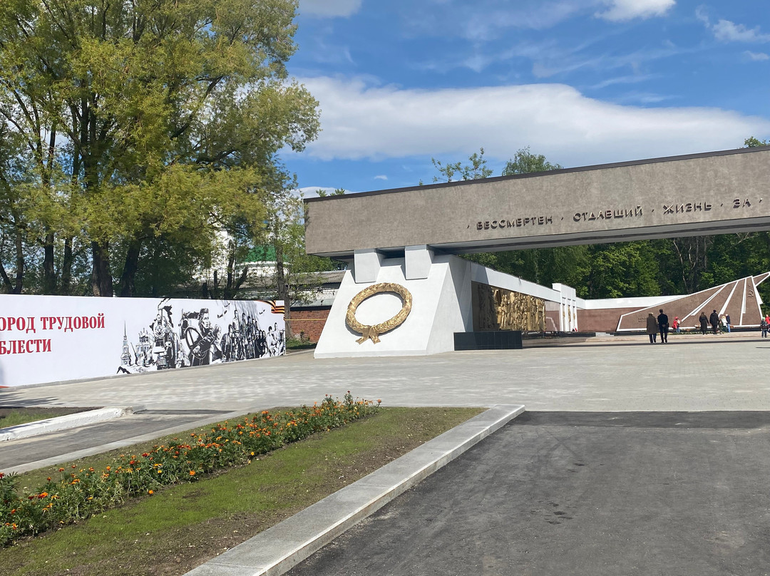 Memorial Park景点图片