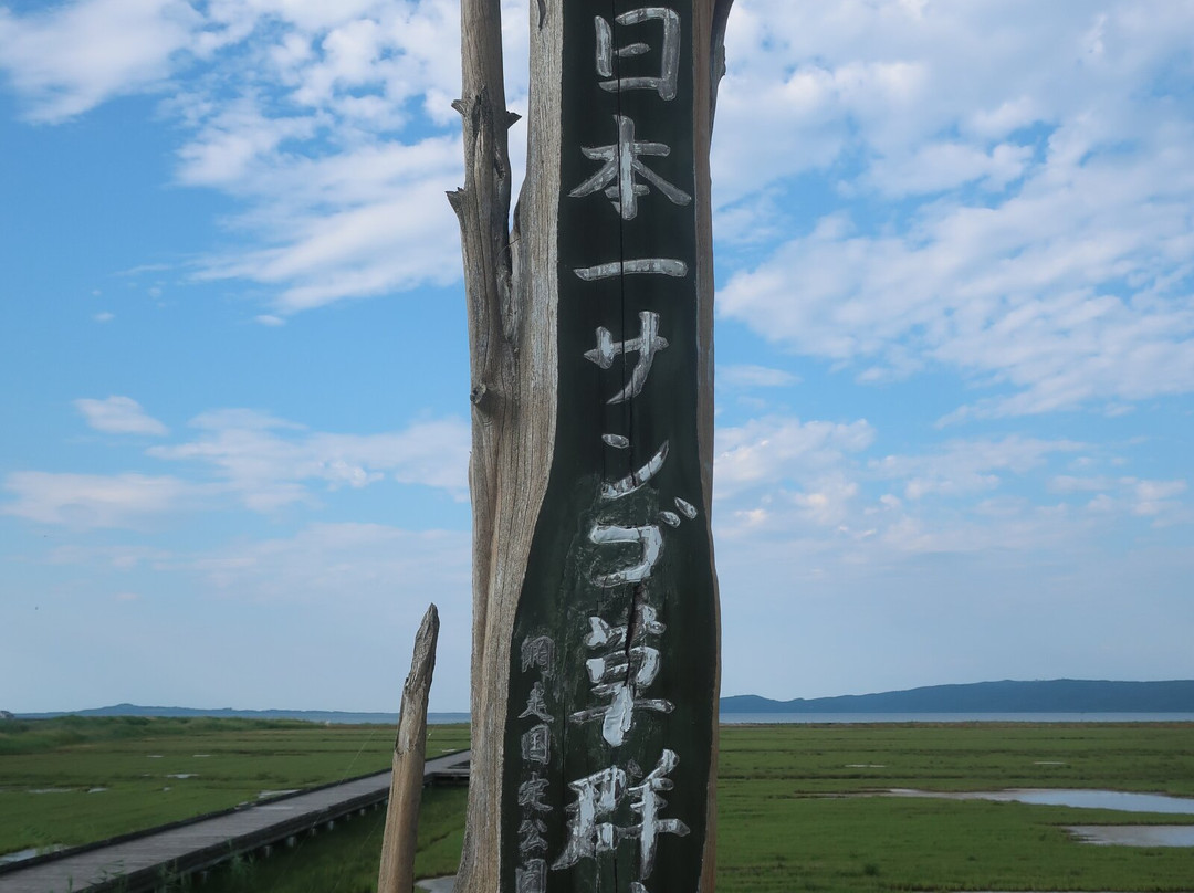 Ubaranai Sango-so Colony-网走市必去景点