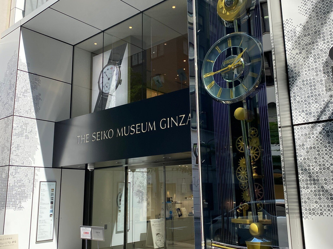 The Seiko Museum Ginza-Ginza必去景点