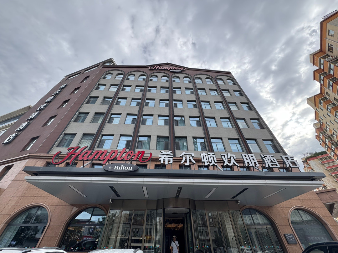 Hampton by Hilton Pingyao Ancient City