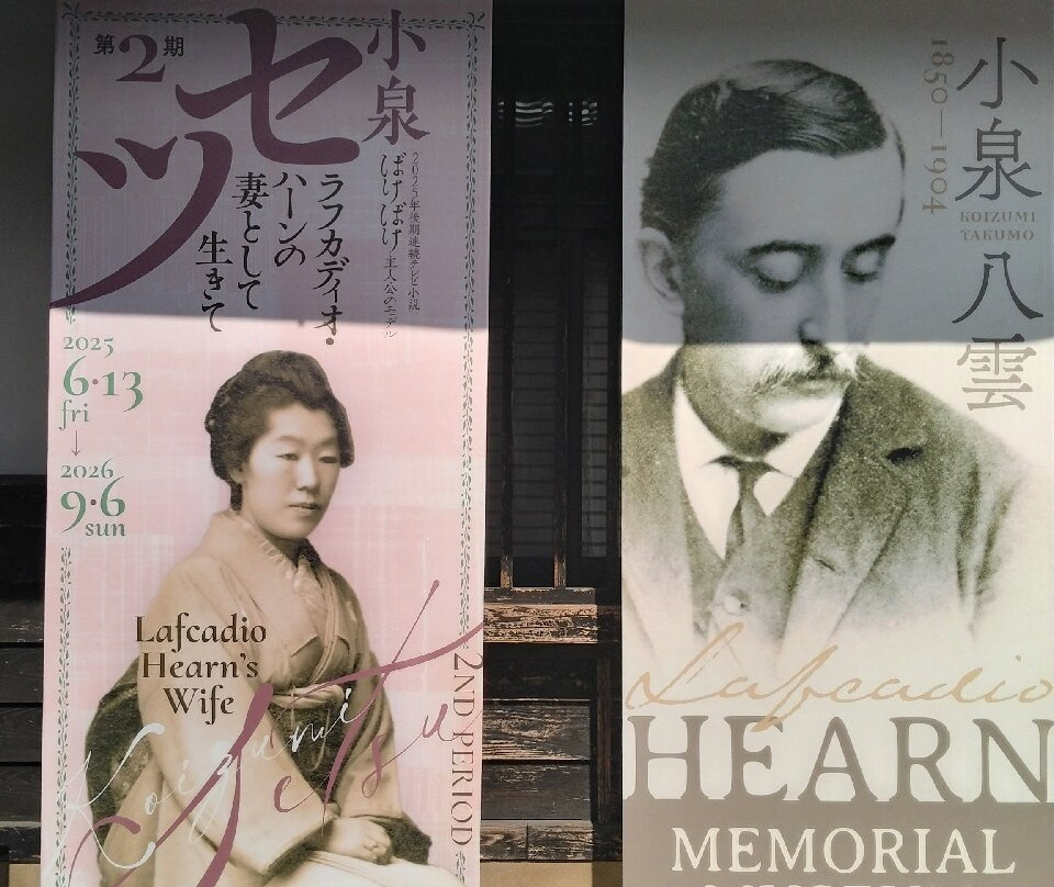 Hearn Memorial Hall-松江市必去景点