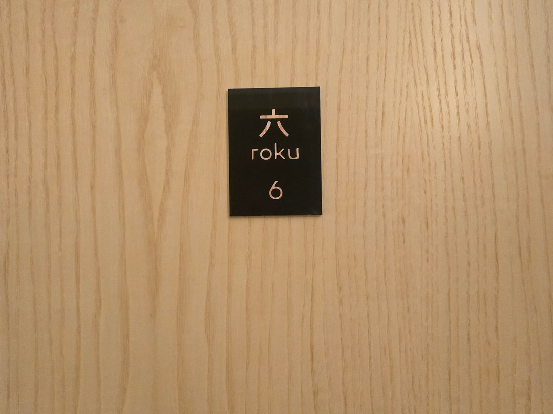 Viseu Ryokan - Hospedaria Japonesa & Spa主图