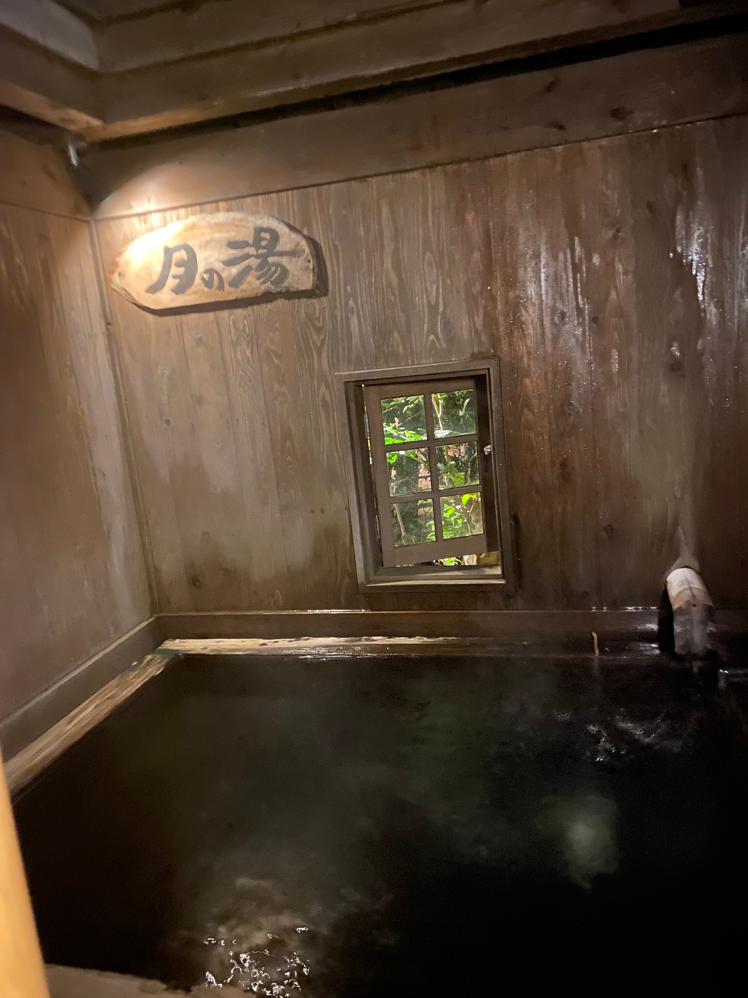 黑川温泉御宿酒店-官方