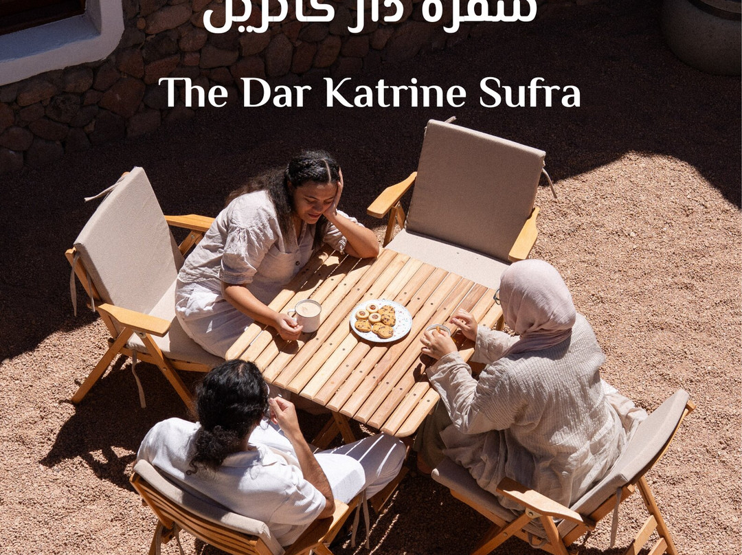 The Dar Katrine Sufra