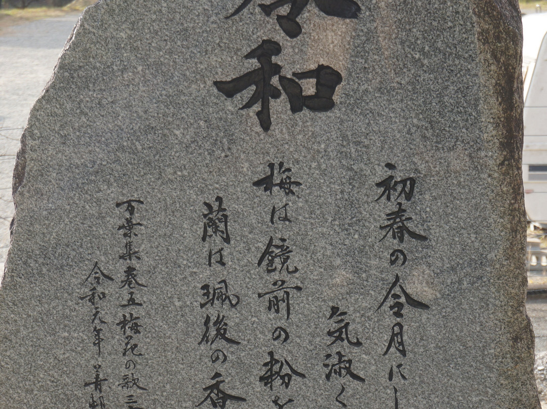 Sakamoto Hachiman Shrine-太宰府市必去景点