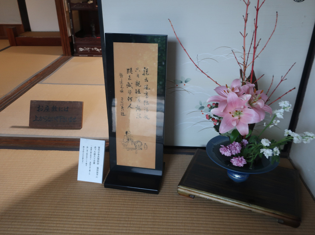 高杉晋作誕生地-萩市必去景点