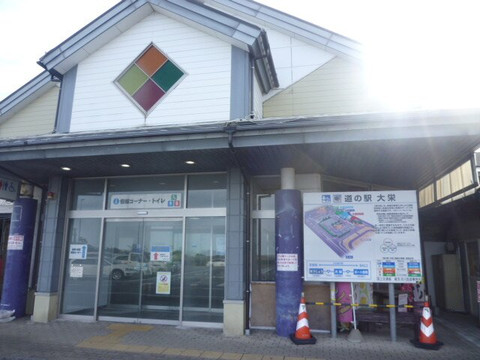 Daiei Michi-no-Eki-北荣町必去景点