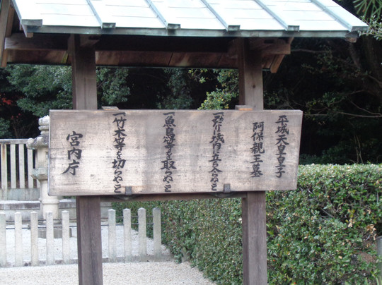 Abo Shinozuka-芦屋市必去景点