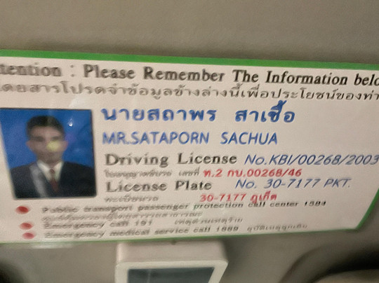 Krabi Taxi Services-奥南必去景点