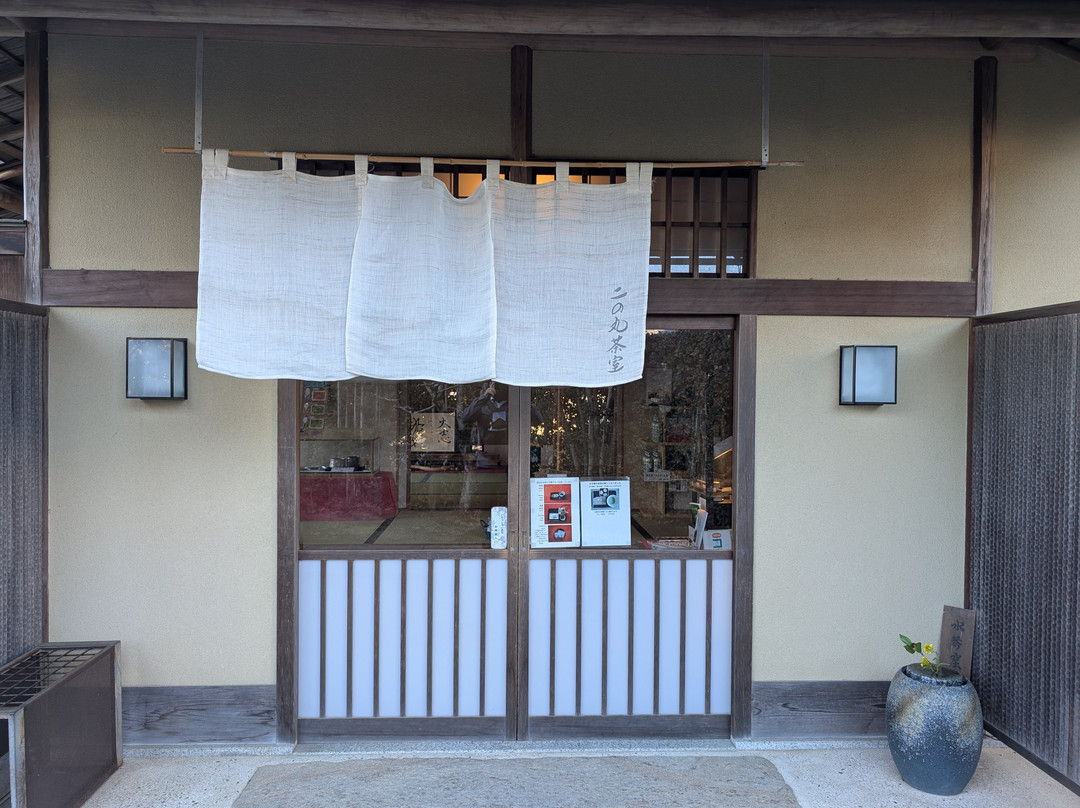 Ninomaru Chashitsu-挂川市必去景点