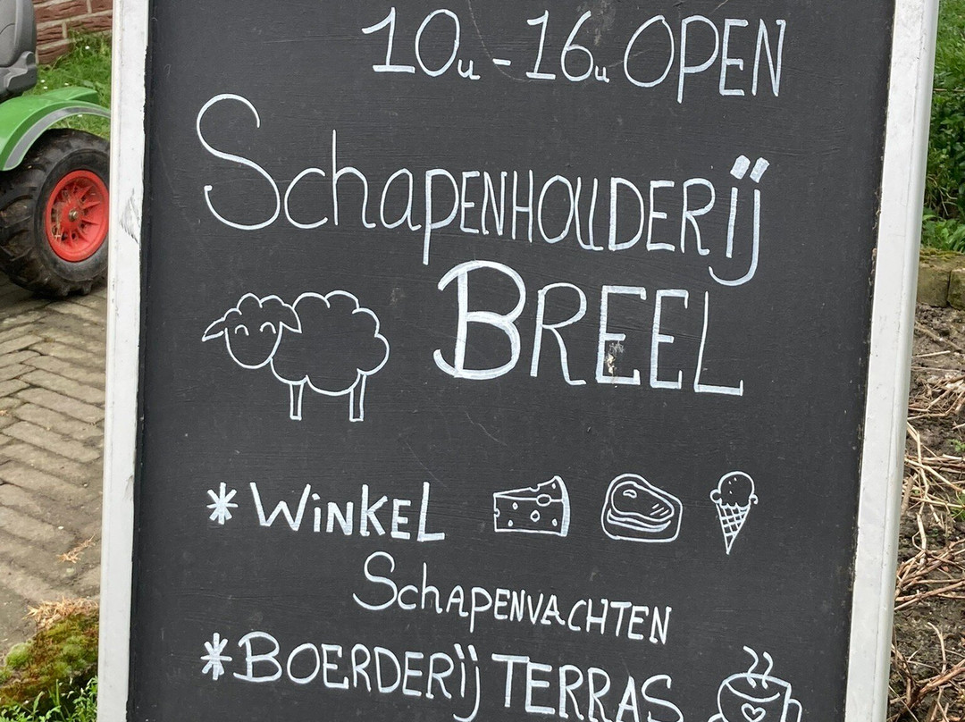 Schapenhouderij Breel-Veere必去景点
