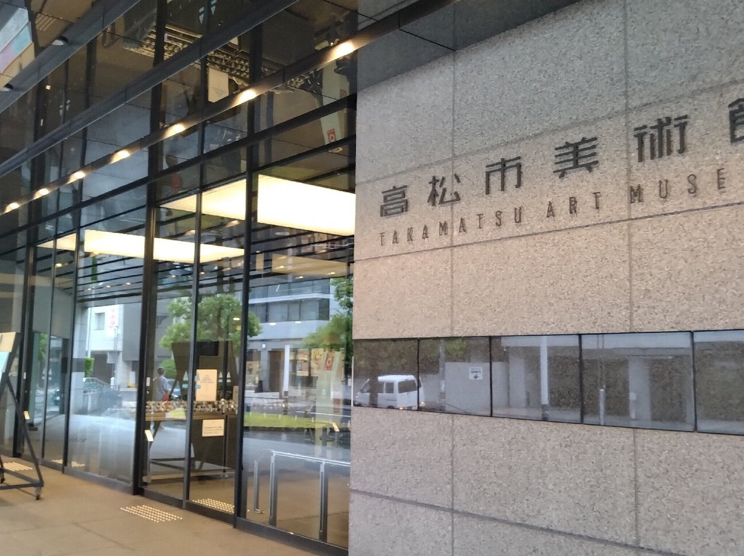 Takamatsu City Museum of Art-高松市必去景点