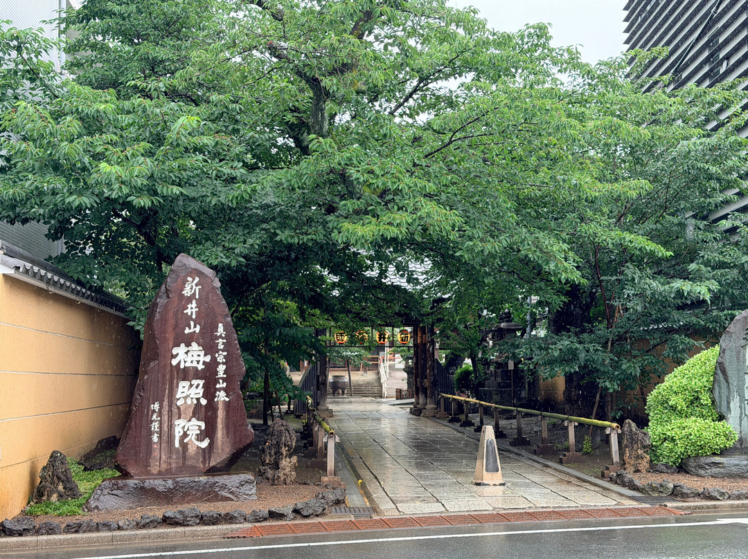 新井药师神社-中野区必去景点