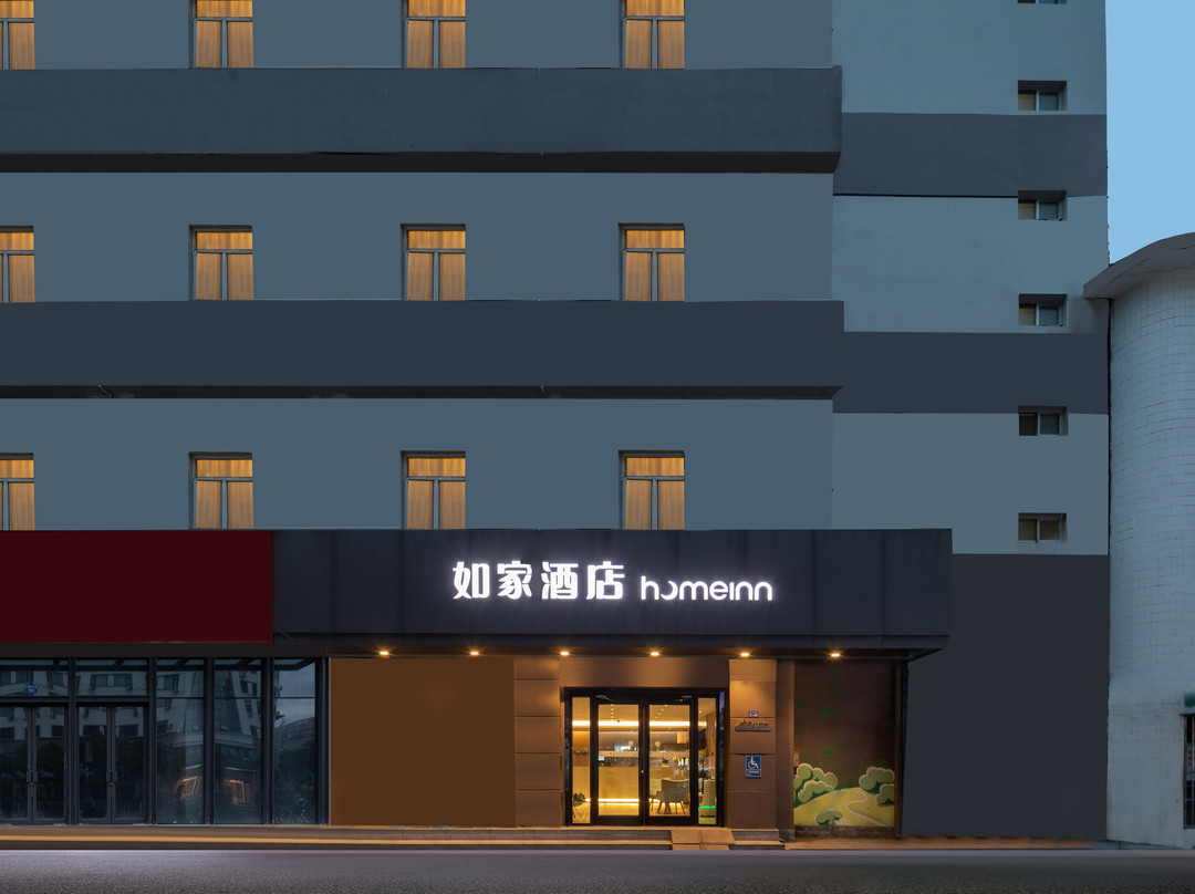 如家酒店·neo(连云港海昌北路步行街美食城店)主图