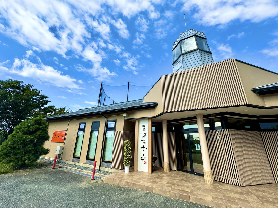 宗像市酒店住宿-Onyado Hanawarabi