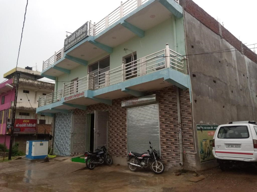 Goroomgo Parvati Residency  (Chitrakoot, Madhya Pradesh)