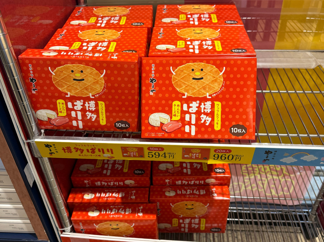 Yamada Service Area Upline-朝仓市必去景点