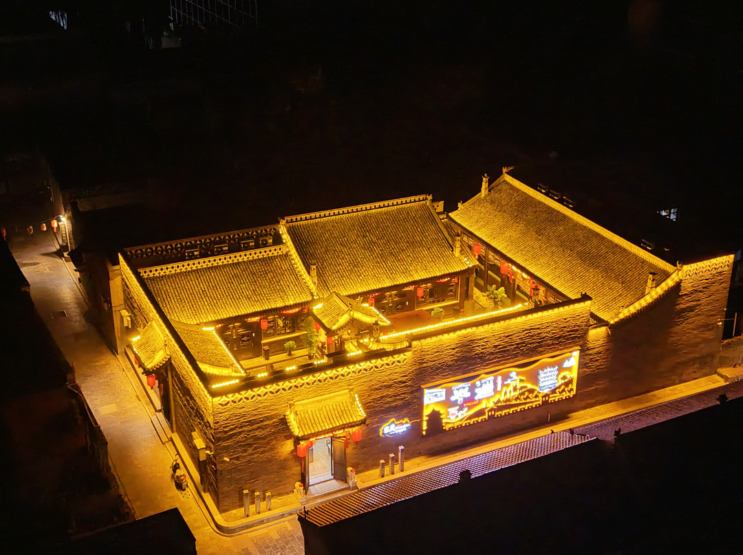 宸晟·Heritage Culture|晋商府邸(平遥古城景区店)