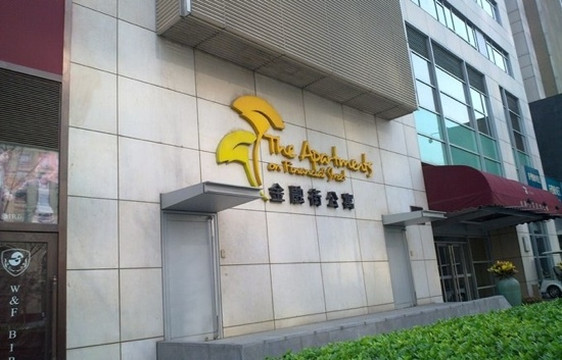 金融街公寓主图