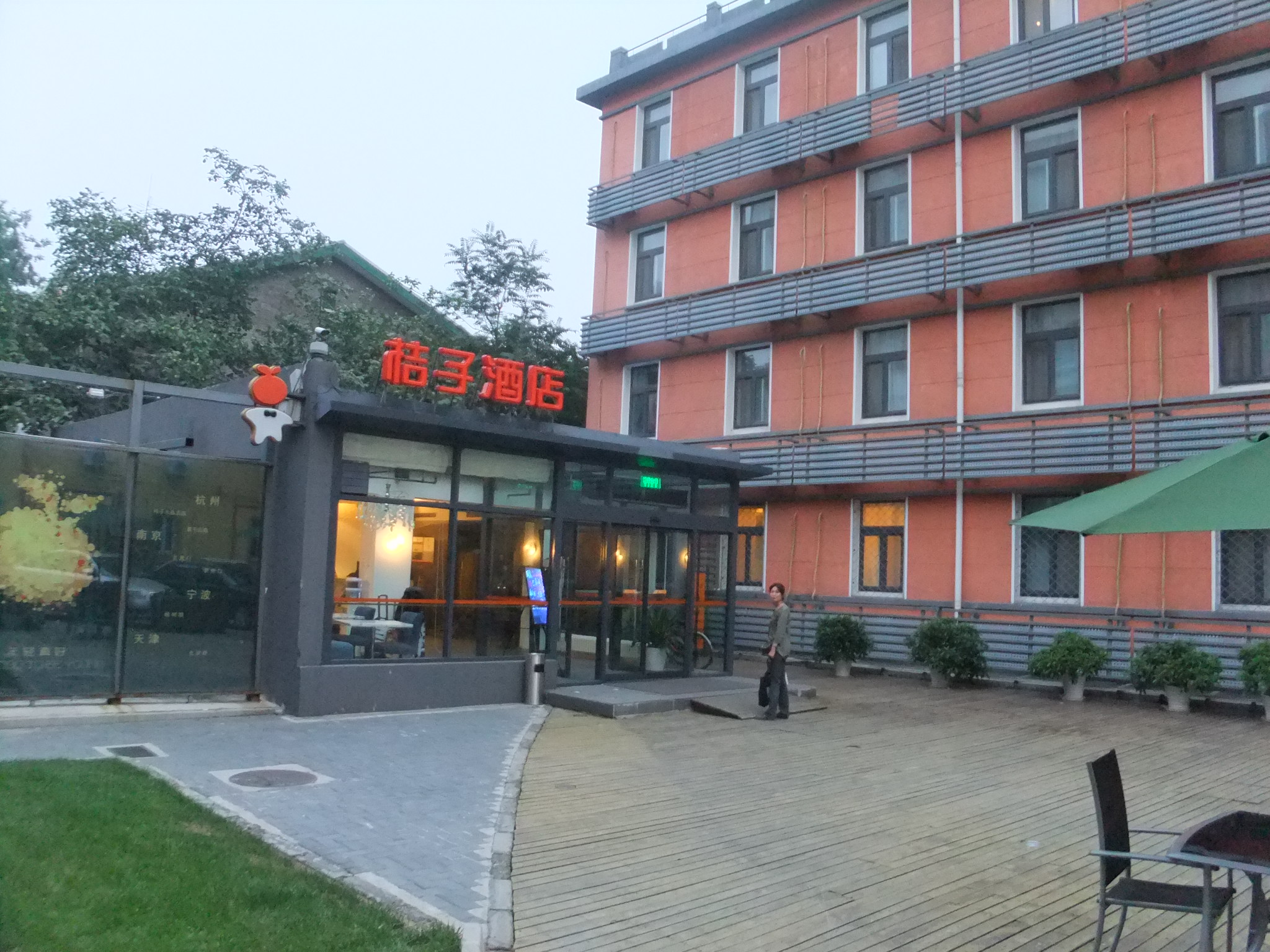 北京桔子酒店官园桥店-客卧