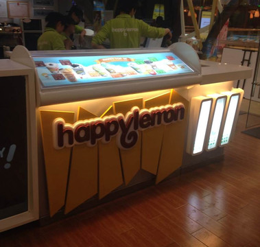 快乐柠檬(正大广场店)主图