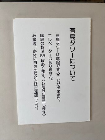 Arishima Memorial Center-二世谷町必去景点