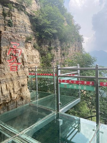 密云天云山-北京市必去景点