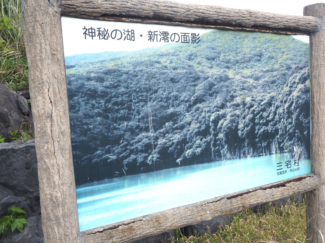 Shimmyo Lake Trace景点图片
