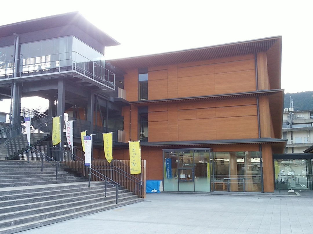 Shimanto Town Visitor Information Center-四万十町必去景点