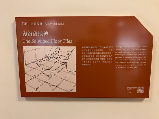 Former Central Police Station Compound-香港必去景点