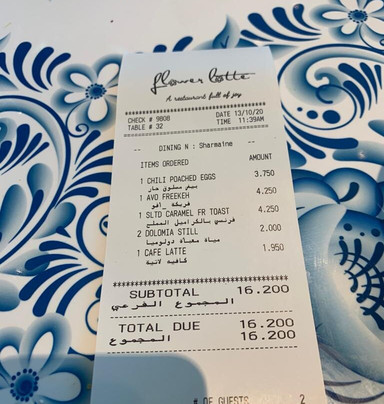 Flower Latte 360 Mall