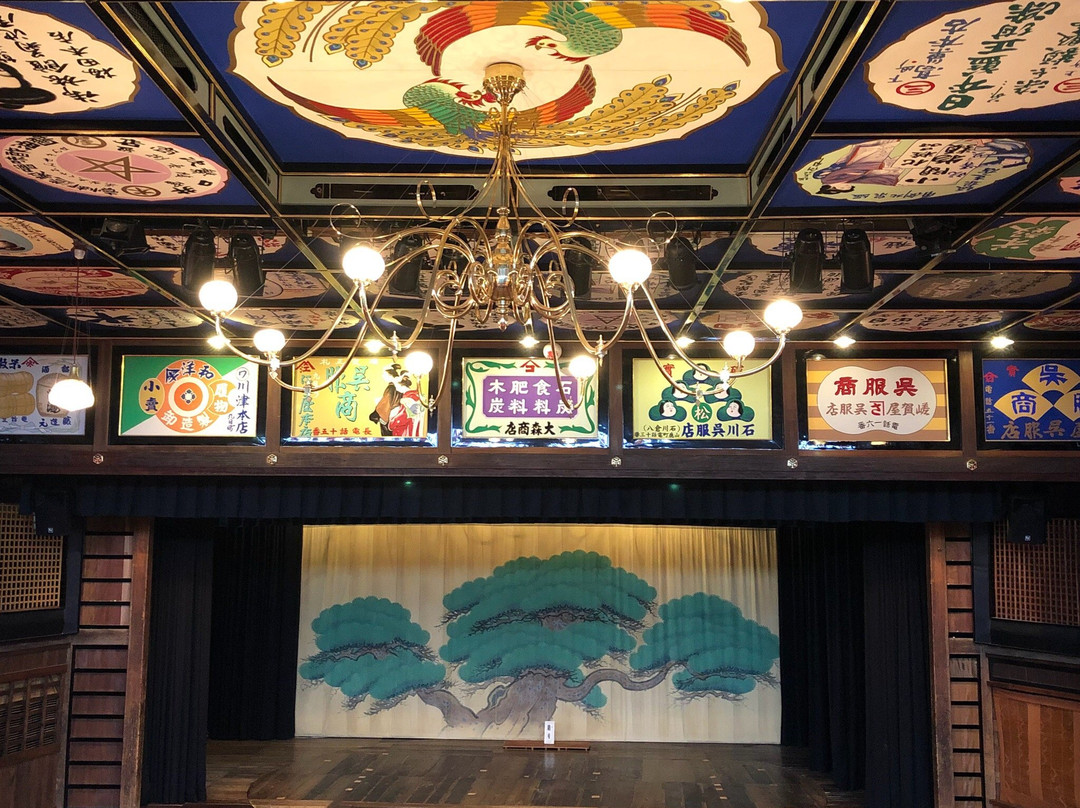 Yachiyoza Theater景点图片