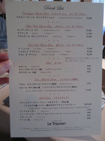 箱根王子大饭店主图