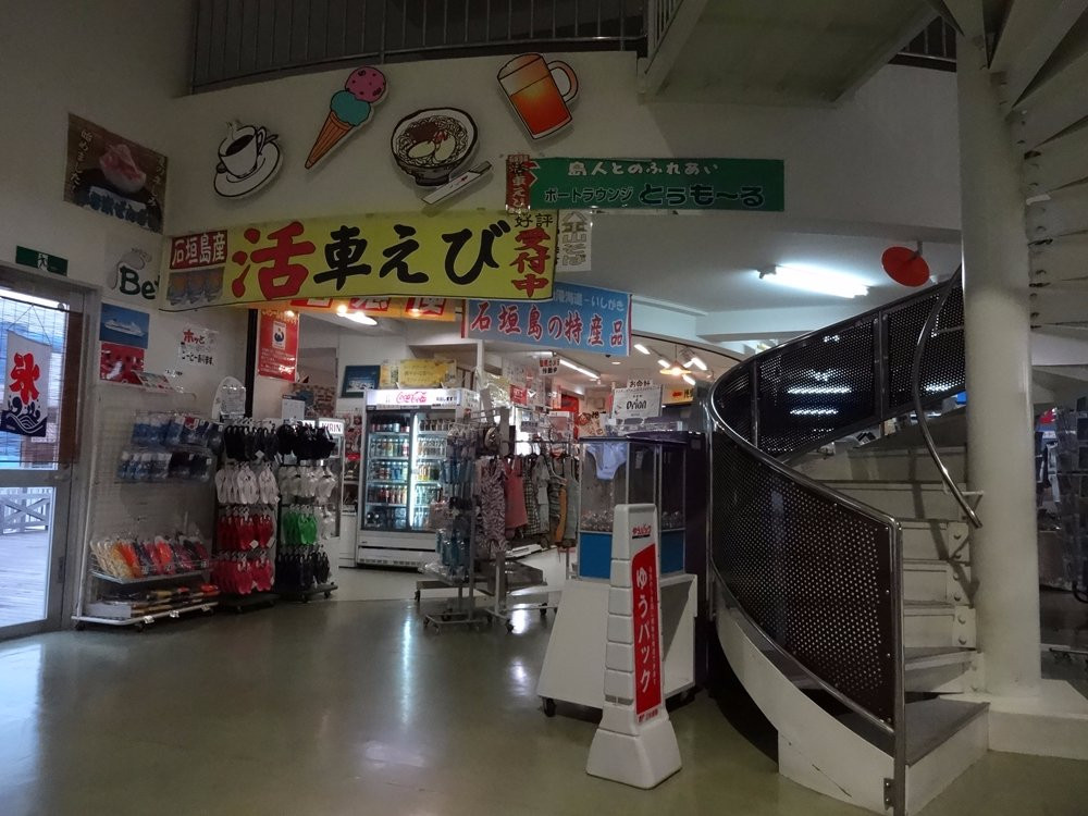 Tumoru Shop景点图片