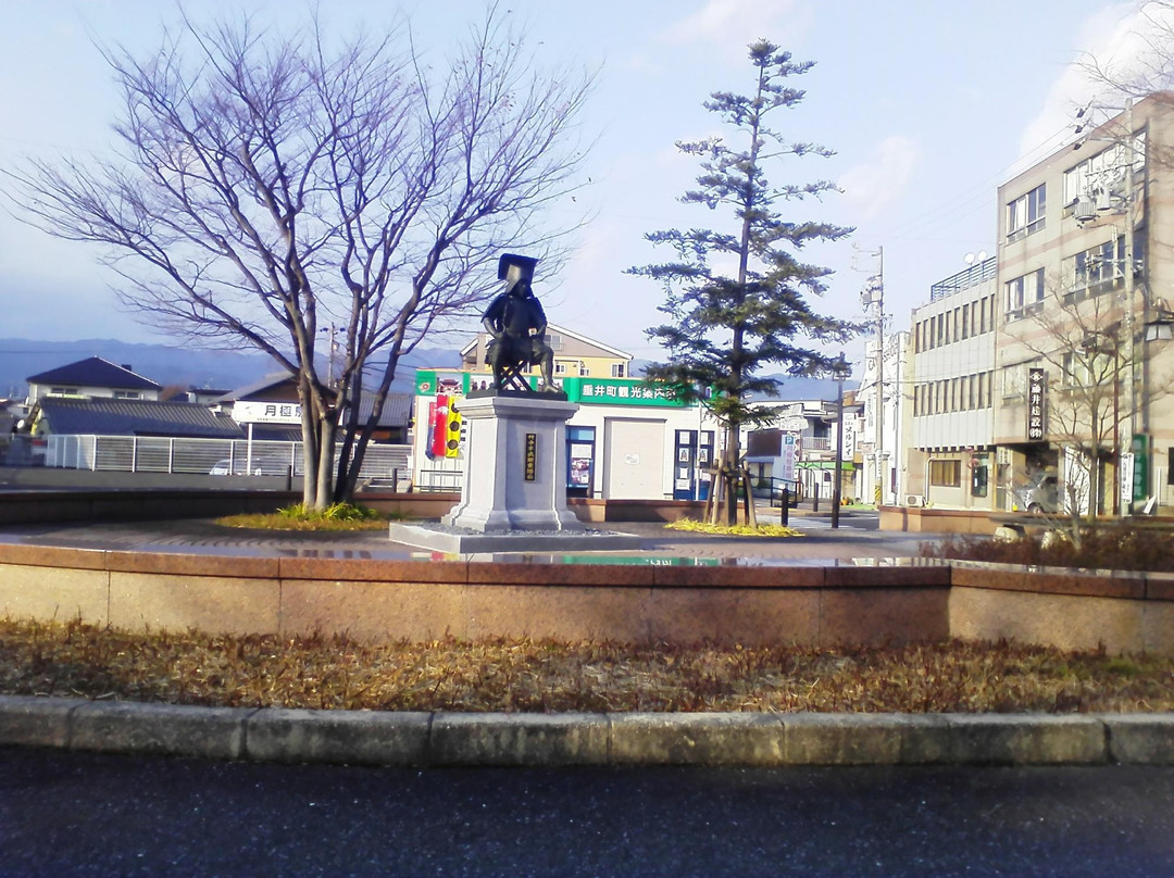 Tarui-cho Tourist Information Center