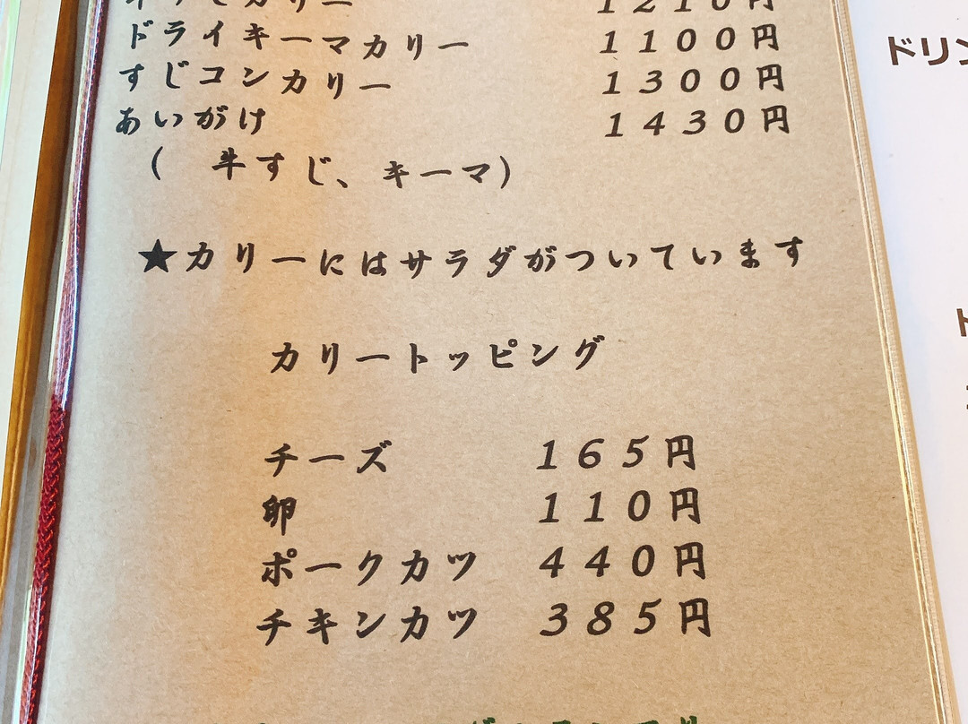 カリー ブラウン