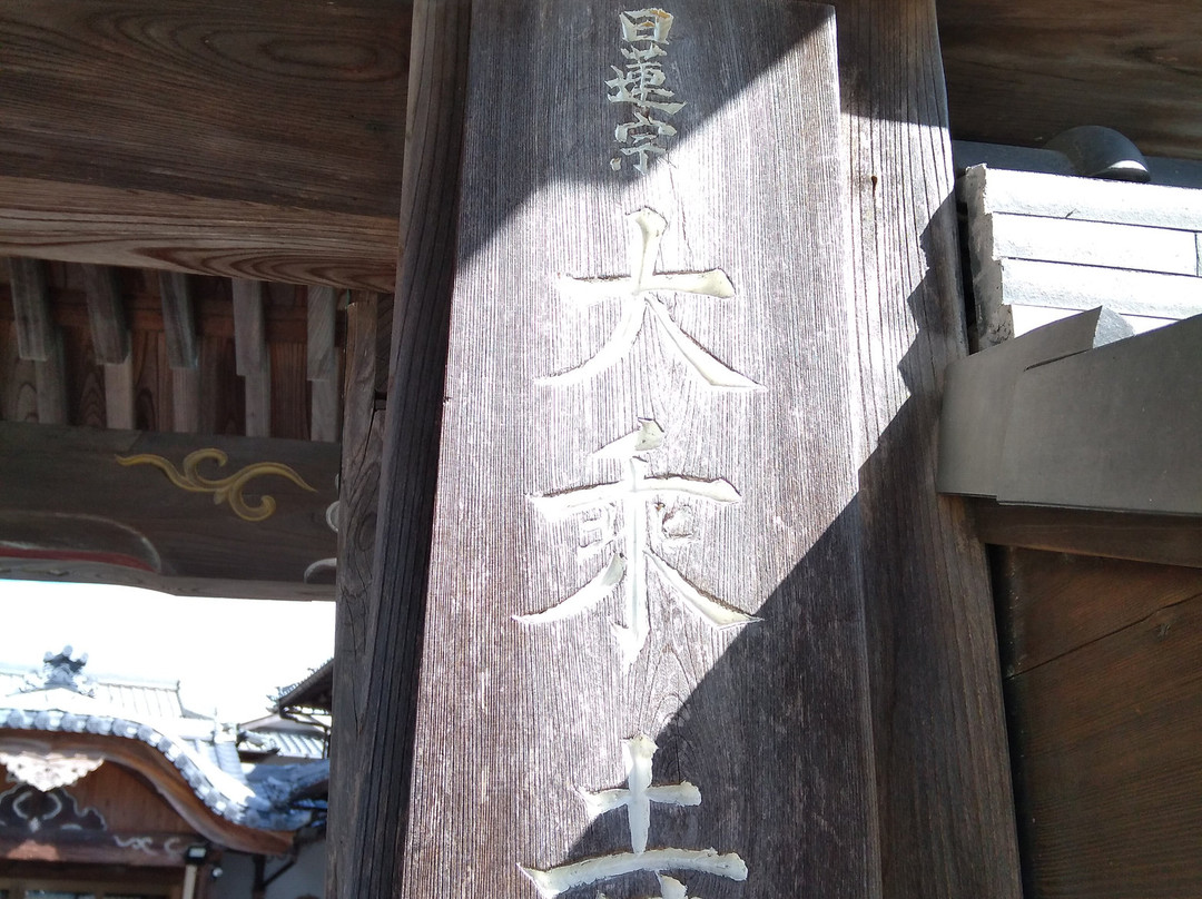 Daijoji Temple-上郡町必去景点