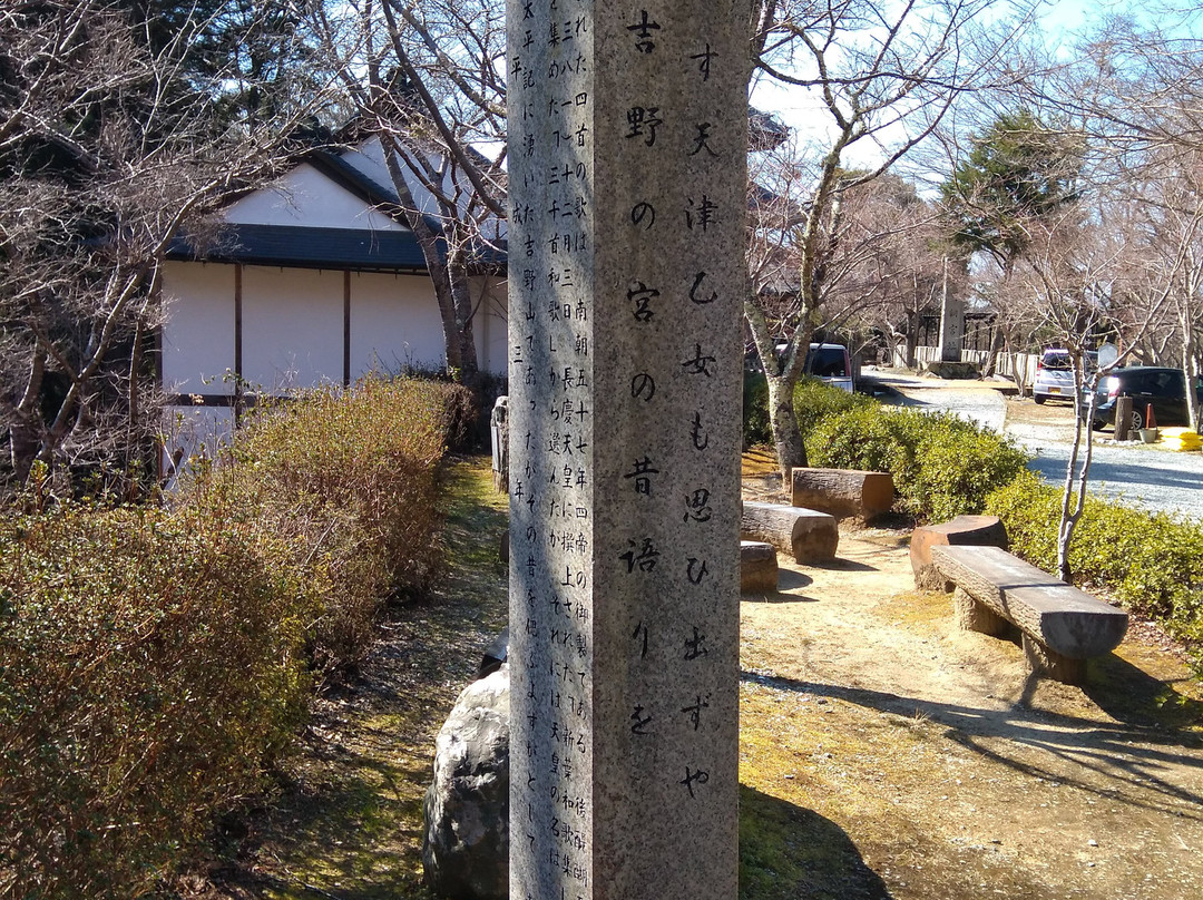 Yoshino Chogu Ruins景点图片