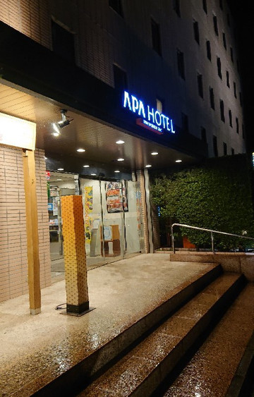 APA Hotel Maebashieki Kita主图